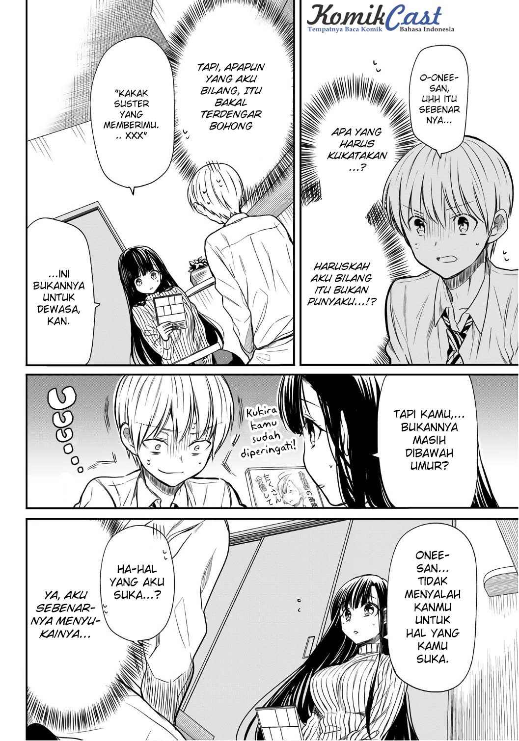 Danshi Koukousei wo Yashinaitai Onee-san no Hanashi